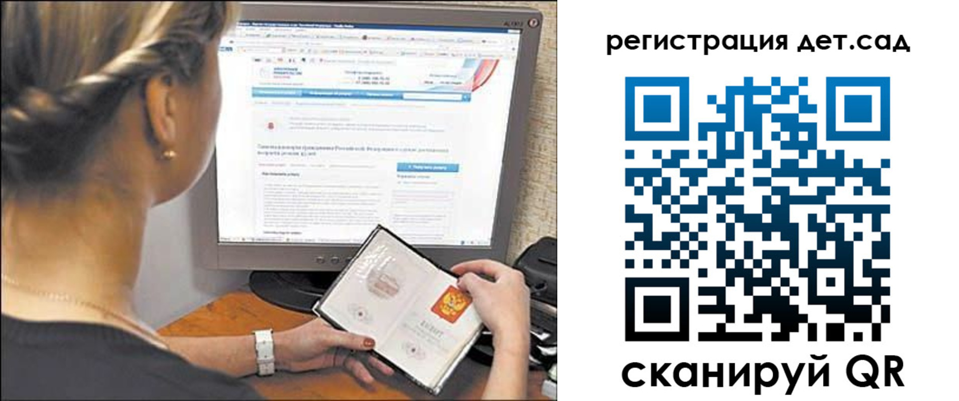 временная регистрация госуслуги в Белогорске
