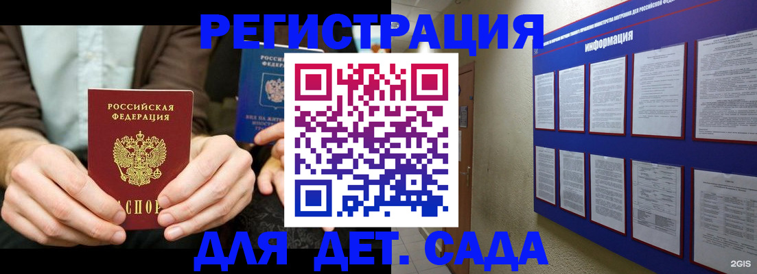 форма 3 в Белогорске