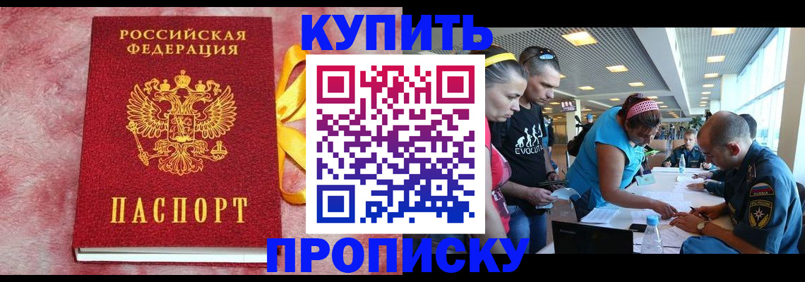 форма 3 в Белогорске